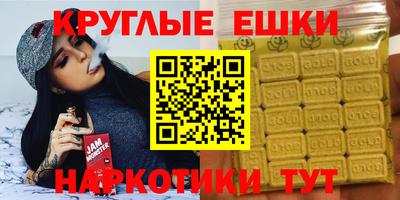 кокаин VHQ Балаково