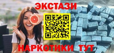 кокаин премиум Балашиха
