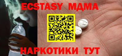 mdma Абакан