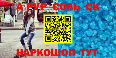 MESCALINE Будённовск