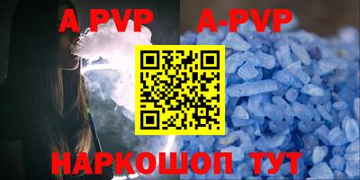 кокаин VHQ Балаково