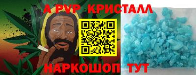 кокаин премиум Балашиха