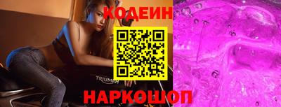 кокаин премиум Балашиха