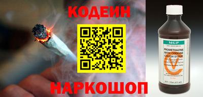 кокаин VHQ Балаково