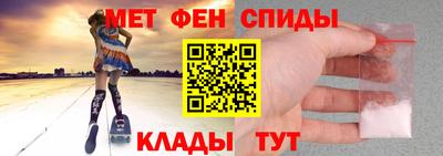 кокаин VHQ Балаково