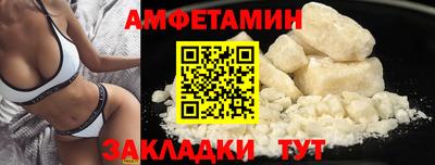 кокаин VHQ Балаково