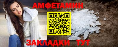 кокаин VHQ Балаково