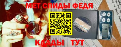 кокаин VHQ Балаково