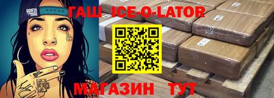 метамфетамин Бузулук