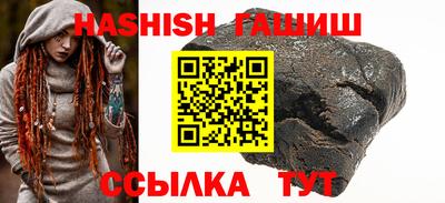 кокаин премиум Балашиха