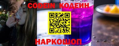 кокаин VHQ Балаково