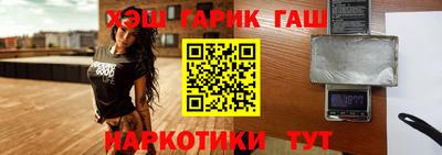 шишки Балахна
