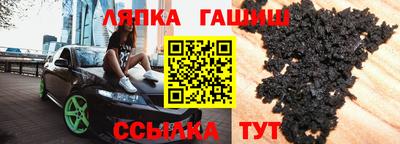 шишки Балахна
