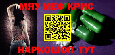 кокаин премиум Балашиха