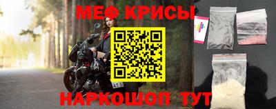 метамфетамин Бузулук