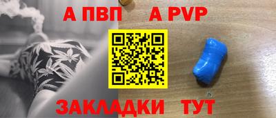 кокаин VHQ Балаково