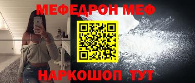 кокаин премиум Балашиха