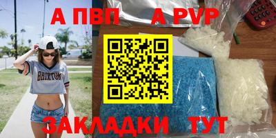 кокаин VHQ Балаково