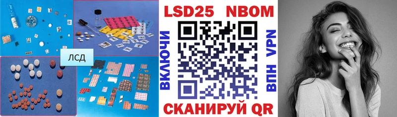 LSD-25 экстази ecstasy  Зеленокумск 
