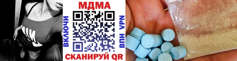 MDMA VHQ  Зеленокумск 