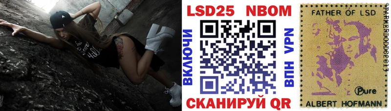 Марки N-bome 1,8мг  где найти наркотики  Зеленокумск 