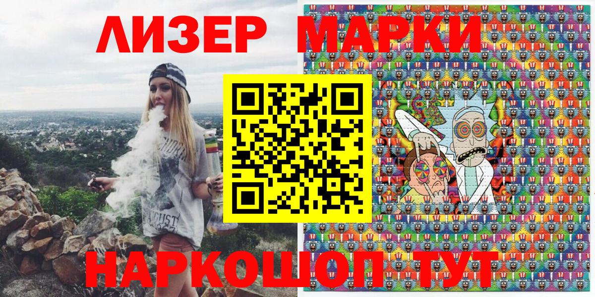 МЕТАМФЕТАМИН Зеленокумск