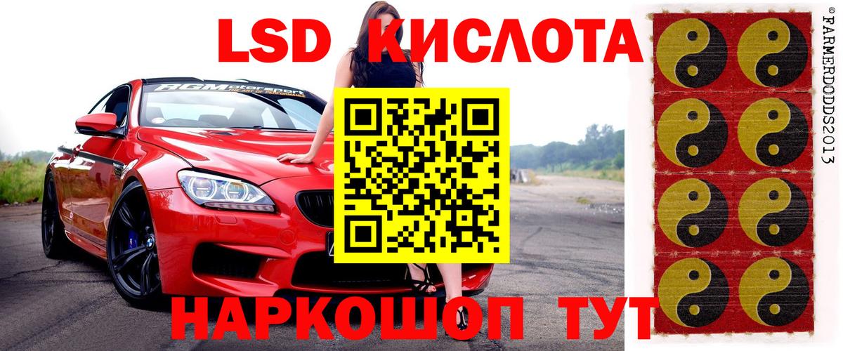 Марки N-bome 1,5мг  Зеленокумск 