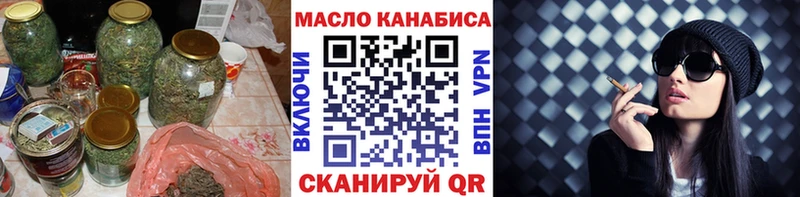 ТГК жижа Зеленокумск