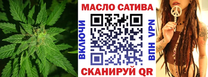 закладка  Зеленокумск  ТГК вейп 
