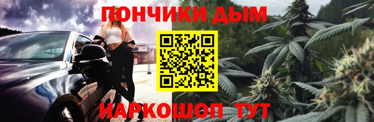 Бошки марихуана планчик Зеленокумск